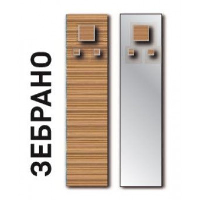 Зеркало-вешалка «Зебрано» (комплект) арт.2090-92-ZBR Rujz Design