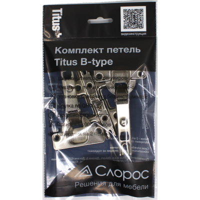 Комплект мебельный из 2 шт петли мебельный B-type 248-G49-050 и планки мебельные B-type 244-0866-050 арт.248-0G49-050-K1 Titus
