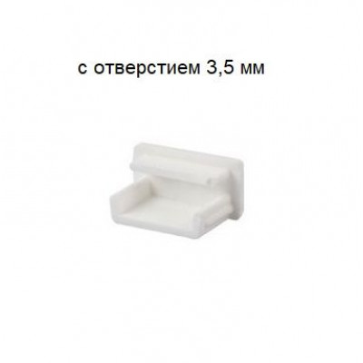 Заглушка для PROFIL LINE MINI с отверстием fi 3,5mm, белая арт.OP2-ZASL-7X14-BI-01W